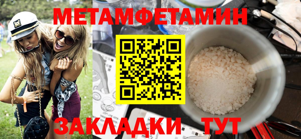 Амфетамин 97% Красный Сулин