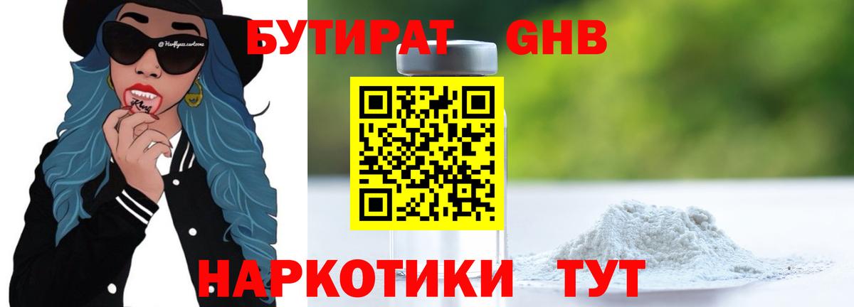 Красный Сулин  Кокаин  МАРИХУАНА  Меф МЯУ МЯУ   Вход с VPN  ГАШИШ  Конопля 