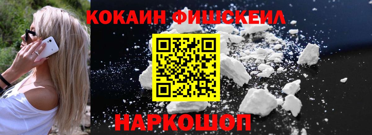 закладки  Вход с VPN  Красный Сулин  Cocaine Перу  Кокаин 97% 