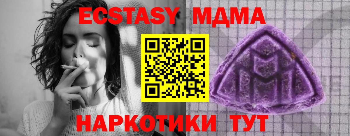 Экстази XTC Красный Сулин