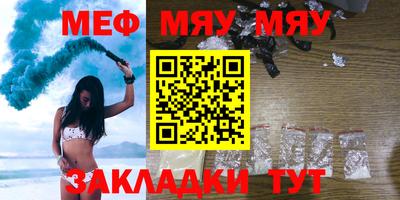 трава Шелехов
