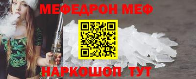 кокс Шебекино