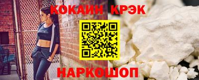 кокс Шебекино