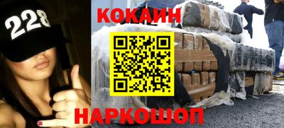 трава Шелехов