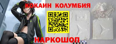 трава Шелехов