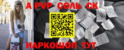 mdpv Шахты