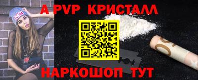 mdpv Шахты