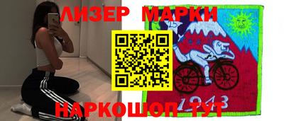 трава Шелехов