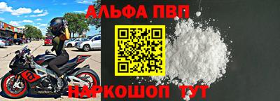 mdpv Шахты