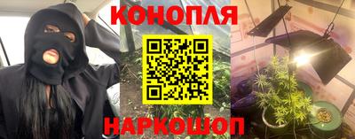 трава Шелехов
