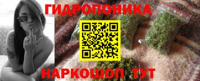 кокс Шебекино