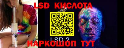 трава Шелехов