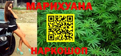 трава Шелехов