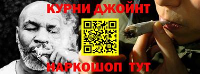 кокс Шебекино