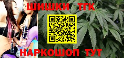 кокс Шебекино