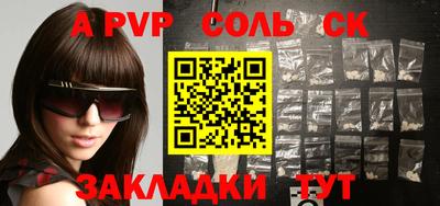mdpv Шахты