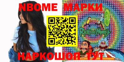 кокс Шебекино