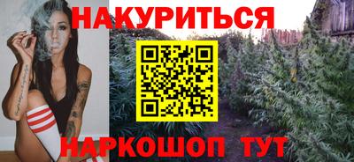 трава Шелехов