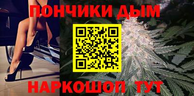 трава Шелехов