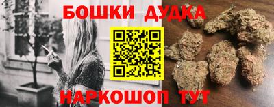 кокс Шебекино