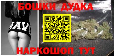 трава Шелехов