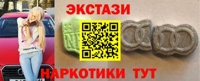 трава Шелехов