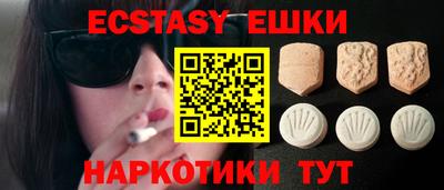 трава Шелехов