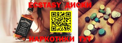 трава Шелехов