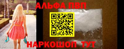 кокс Шебекино