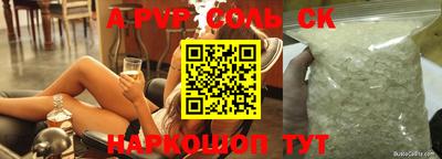 кокс Шебекино