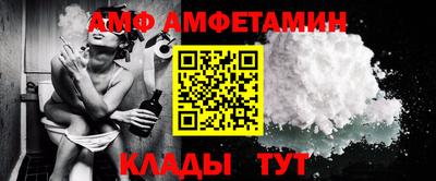 кокс Шебекино