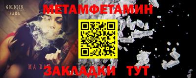 mdpv Шахты