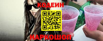 кокс Шебекино