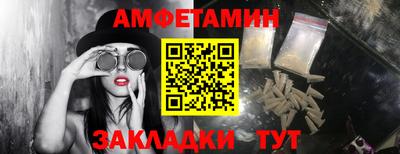 кокс Шебекино