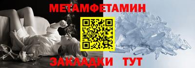 кокс Шебекино