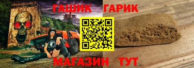 кокс Шебекино