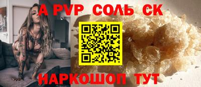 кокс Шебекино