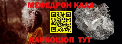 mdpv Шахты