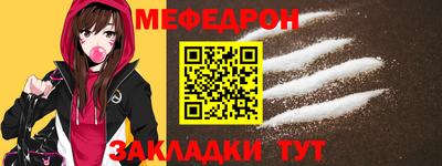 mdpv Шахты