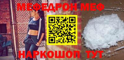 mdpv Шахты