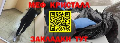 кокс Шебекино