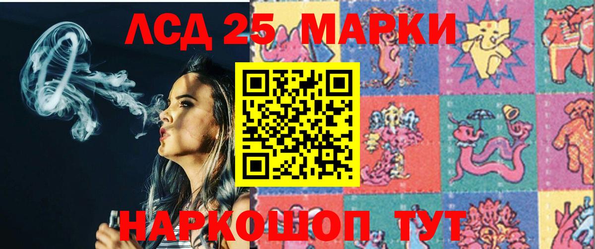 ЛСД экстази кислота  Вход с VPN  Красный Сулин  Лсд 25 экстази кислота 