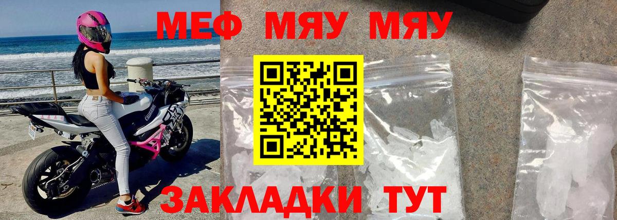 МЕФ Красный Сулин