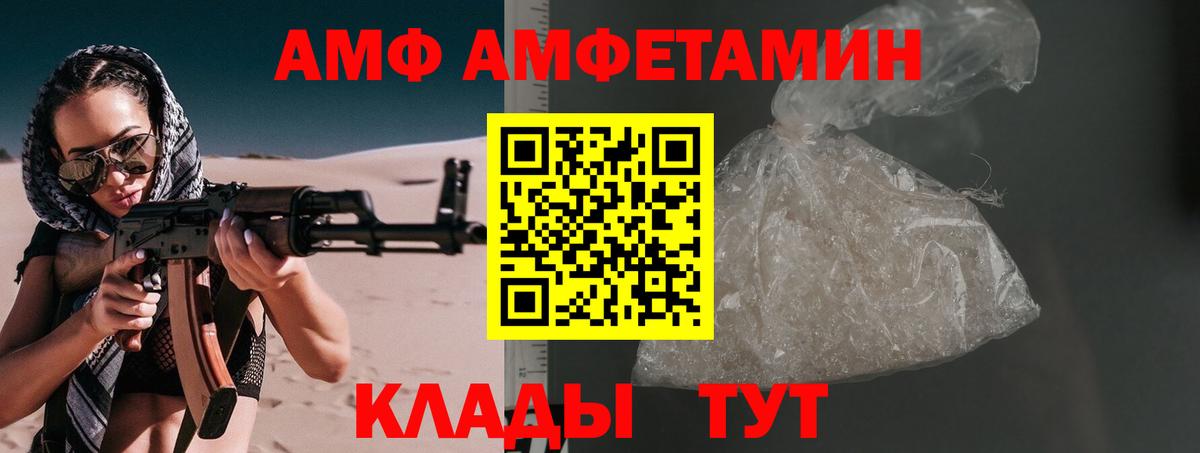 Метамфетамин  Вход с VPN  Красный Сулин  Метамфетамин Methamphetamine 