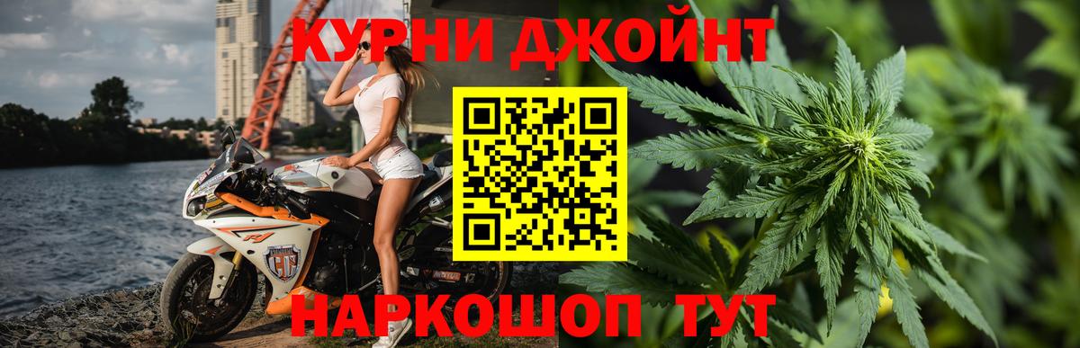 МАРИХУАНА планчик  Вход с VPN  Красный Сулин  Канабис Bruce Banner 